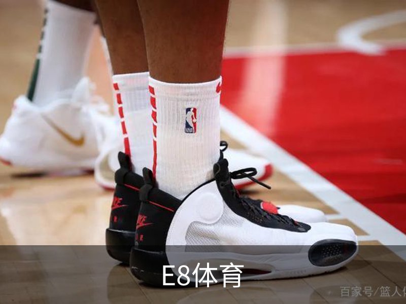 了解E8体育